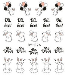 Köröm matrica No.BY076